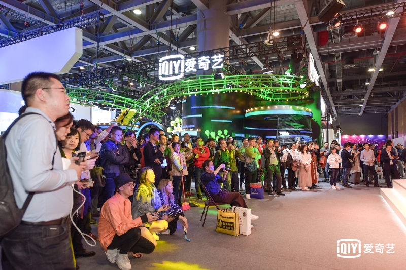 中國移動全球合作夥伴大(dà)會 愛(ài) FUN PARK 愛(ài)奇藝遊樂(yuè)園